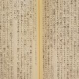 忙しくたって本が好き。