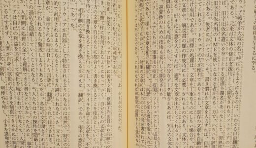 忙しくたって本が好き。